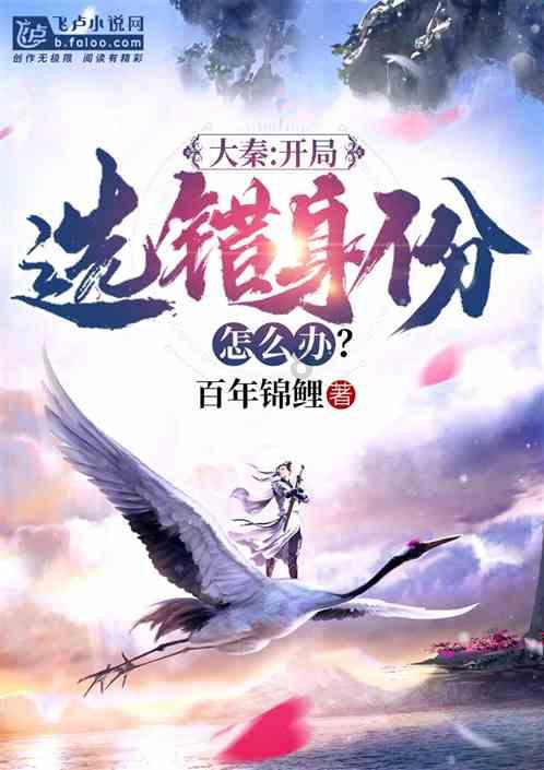 清宫Q传